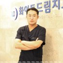 처음치과기공소 이미지