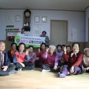 청원경로당 이미지