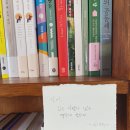 강릉농협하나로마트사업소 성남점 | 겨울에 느끼는 고성의 맛(이라고 쓰고 모든 식당은 브레이크타임이었다고 한다)(여행기2탄)