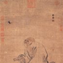 중국 선불교의 징검다리… 사상의 융섭을 보다 / 불교로 읽는 고전- 노자의 〈도덕경〉 이미지