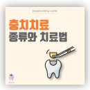 제라진치과의원