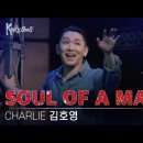 옥주현 때 성명문 낸 배우들 김호영 김소현 정선아 포함 다 내로남불 같아 이미지
