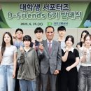 프렌즈 뉴스핌