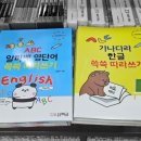 골드북 이미지
