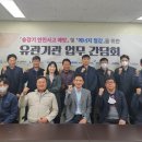 한국승강기안전공사 이미지