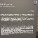 익산토성 이미지