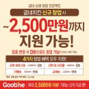 33떡볶이 부천역점 | 한솥도시락, 단백질·가성비 다 잡은 돼지불백, 혼밥족 취향 흥행 돌풍 [ 강동완 기자 ]