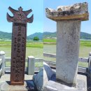 수인산(562m,강진),전라병영성,하멜기념관,병영성홍교 이미지