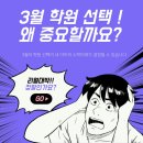 삼성초등학교 후문 앞 이미지