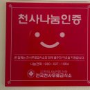 봉곡주유소 이미지