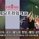 피앤피프라임 이미지