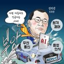 (주)제인테크