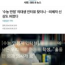 무의식에서 길어 올려 몸으로 낳은 세계. ‘언어’