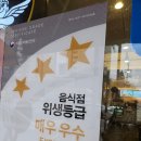 엔제리너스 (계산삼거리점) 네이버블로그