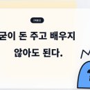 생활쏙스마트폰활용 이미지