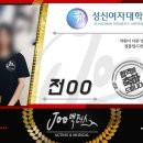 (주)성신미디어