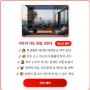 일류세탁 | 도쿄 호텔 럭셔리 안다즈 리츠칼튼 대 가성비 최고의 숙소 대공개