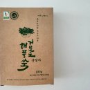 변비 탈출! 속 편하게 시작하는 하루 - 편스토랑 문정희 쑥 라떼 | 거문도 해풍쑥