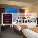 별패키지 네이버블로그
