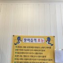 혜성풍천장어 이미지