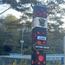 고한4길 이미지