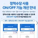 고창농협 하나로마트 이미지
