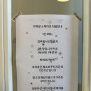 화성 반월동 대형 카페 브라운스케이프, 내돈내산 후기