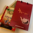 홍삼아놀자