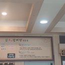 갑오갈비탕 이미지