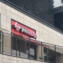 알라딘마라탕 - 아산시 | 아산탕정 마라탕 맛집 알라딘마라탕 마라샹궈 후기