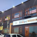 파주참갈비 티스토리