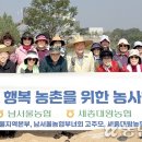 세종대왕농업협동조합