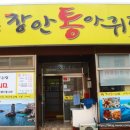 은파공업사 이미지