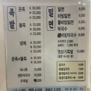 대연시장 | 대연동 못골시장 찐맛집 대연밀면족발 온누리페이 포장후기