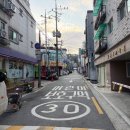 서울등촌초등학교 | [강서구 등촌초등학교] 낡은 도로 도색 제거! 어린이 보호구역 안전 지킴이 출동