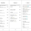 커피맛을 조금아는남자 이미지