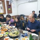 김가네볼테기아구찜 이미지
