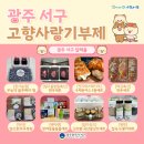 광민농원 네이버블로그