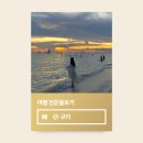 힐포트하동 이미지