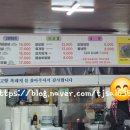 고향토종흑돼지