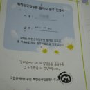 [파라스파라 시설], 사우나, 실내수영장, 루프탑 자쿠지, 멤버쉽 라운지, 그루지야, 파노라마 옥상 정원...