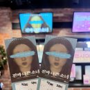 [혜화 연극 &#34;진짜나쁜소녀&#34; 찐 후기!!] 대학로연극상위권 혜화 대학로데이트 추천 / 혜화 색다른대학로...