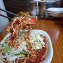 청라토방닭한마리