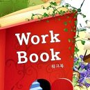 인재숲수학학원 이미지