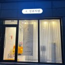 씬랩 이미지