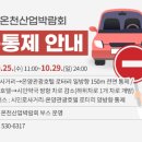 시민로사거리약국 이미지