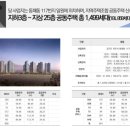 117-운정2-117 이미지