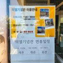 의열로 | 밀양가볼만한곳 의열기념관과 의열체험관(25년5월)