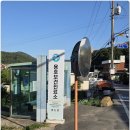 용호보건진료소 이미지