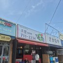 [분당/궁내동] 분당 숨은 탑티어 최애 초밥집 대왕판교로 &#39;김초생초&#39;